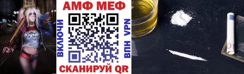 Amphetamine 98% Навашино