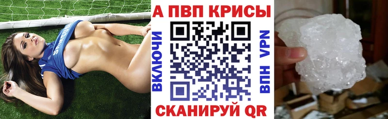 площадка формула  Навашино  гидра ссылка  Alpha-PVP крисы CK  где купить наркоту 