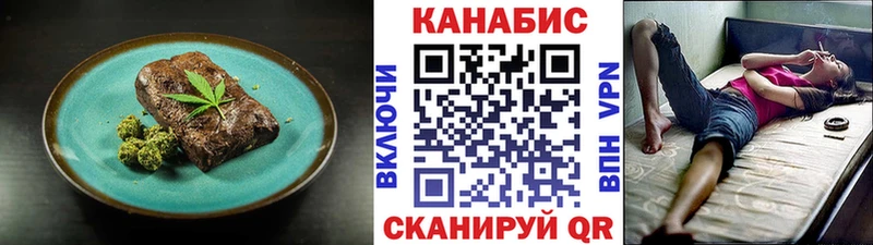 Cannafood марихуана  Навашино 