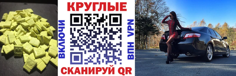 ЭКСТАЗИ VHQ  Навашино 