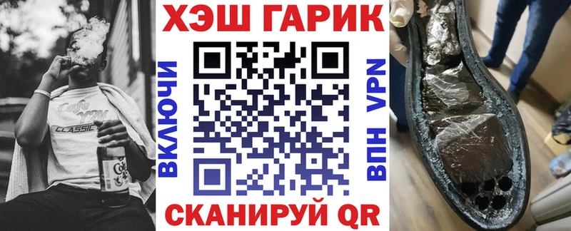 цены   Навашино  Гашиш Изолятор 