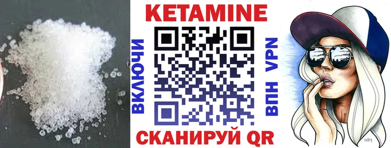 КЕТАМИН ketamine  Навашино 