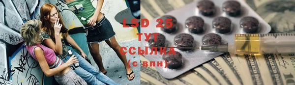 альфа пвп VHQ Тында