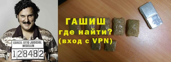 марки nbome Магас