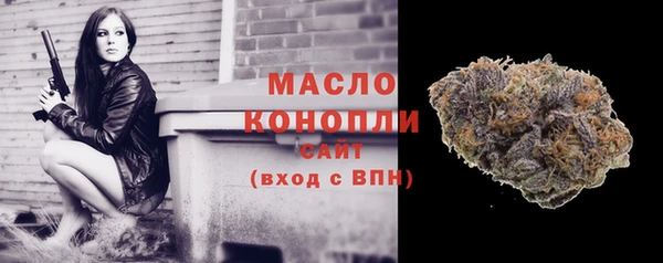 первитин Майский