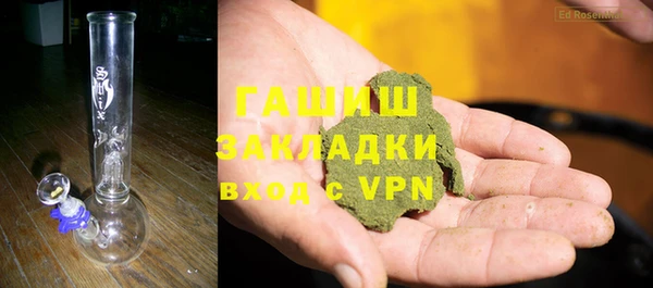 стафф Магадан