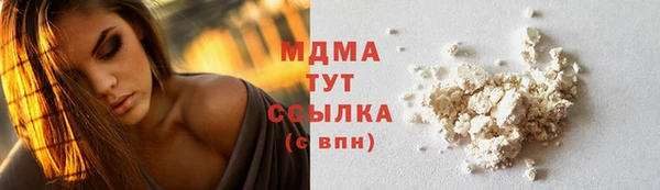 СК Аша