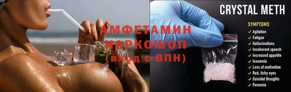 бутик Медвежьегорск