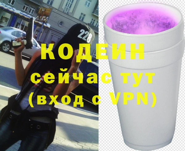 стафф Магадан