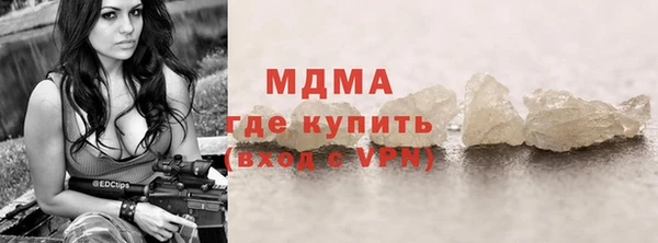 бутик Медвежьегорск