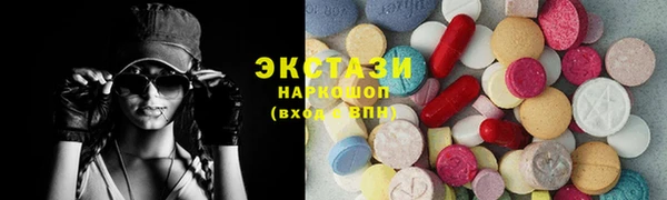 марки nbome Магас