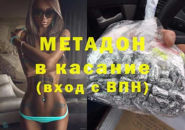 стафф Магадан