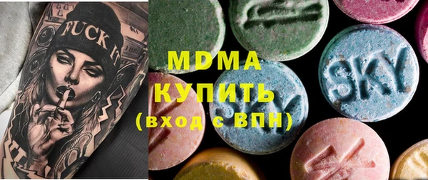 стафф Магадан