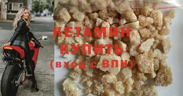 стафф Магадан