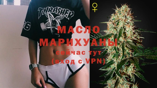 МДМА Бабаево