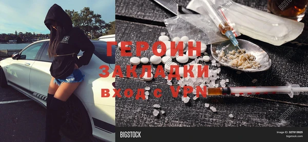 jwh Туринск