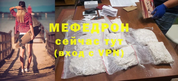 MDMA Мегион