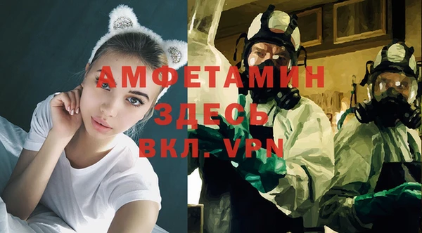 марки nbome Магас