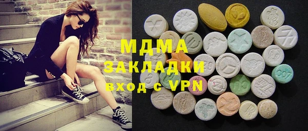марки nbome Магас