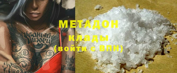 первитин Майский