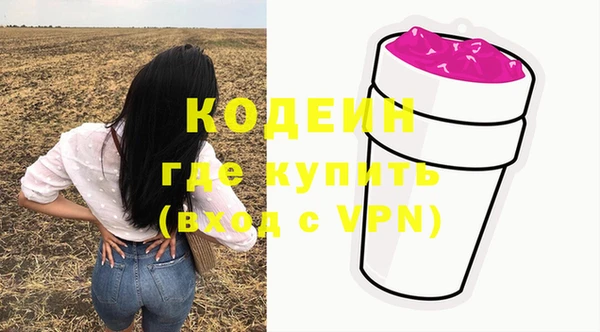 стафф Магадан