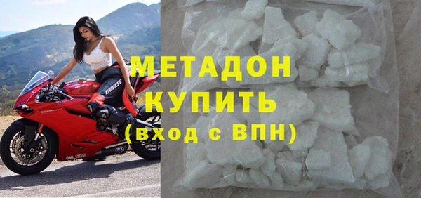 марки nbome Магас