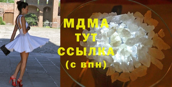 MDMA Мегион