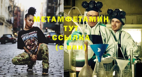 первитин Майский