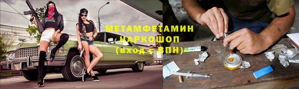 бутик Медвежьегорск