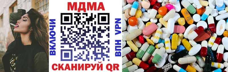 MDMA кристаллы  Навашино 