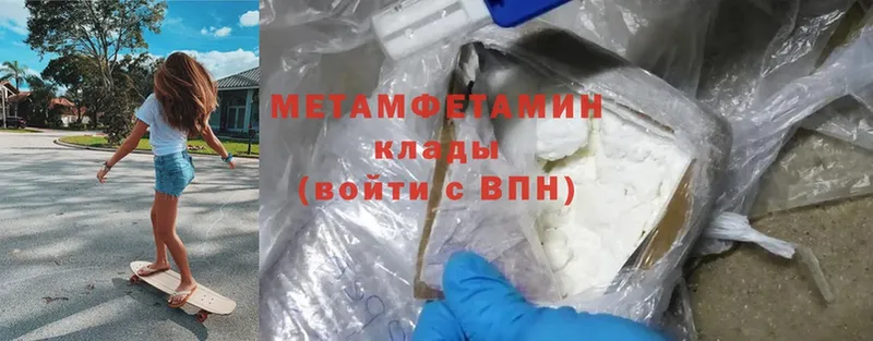 гидра ТОР  Навашино  МЕТАМФЕТАМИН Methamphetamine 