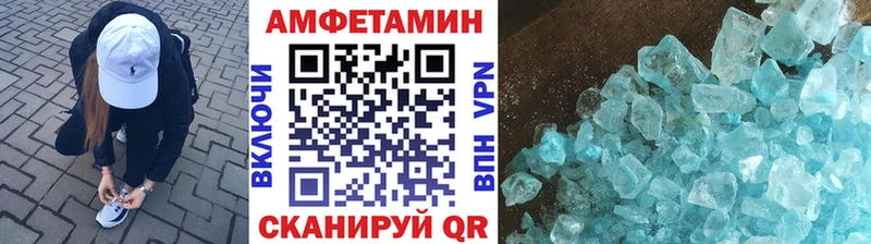 Метамфетамин Декстрометамфетамин 99.9% наркота Навашино